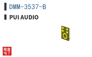 DMM-3537-B ͼƬ